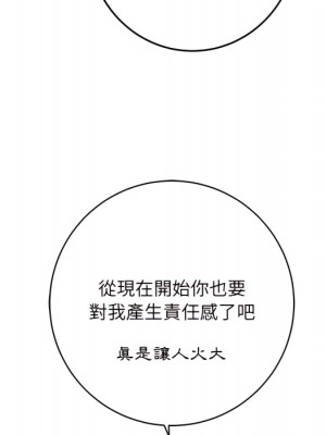 愛上助手 4-5話_05_214