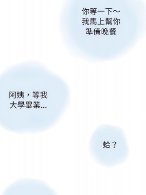情事物語 Second 5-6話_05_38