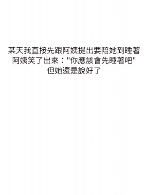 情事物語 Second 5-6話_05_50