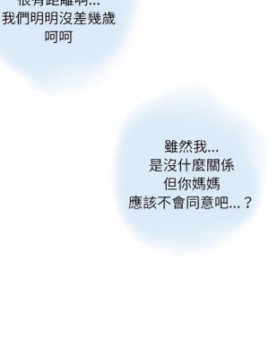 情事物語 Second 5-6話_05_52