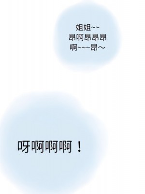 情事物語 Second 5-6話_05_59