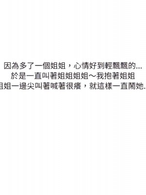 情事物語 Second 5-6話_05_66