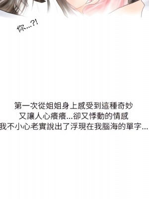 情事物語 Second 5-6話_05_82