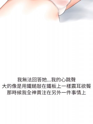 情事物語 Second 5-6話_06_09