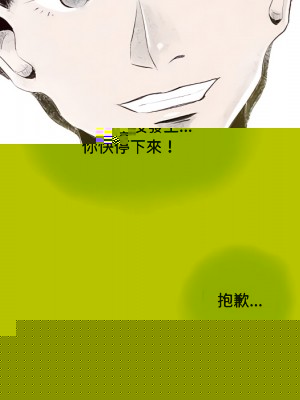 情事物語 Second 5-6話_06_17