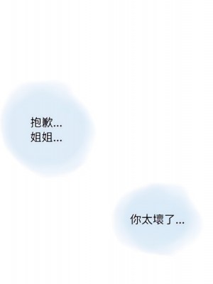 情事物語 Second 5-6話_06_45
