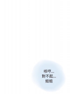 情事物語 Second 5-6話_06_49