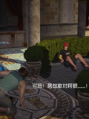 [3D] 鬥羅亂舞_0158