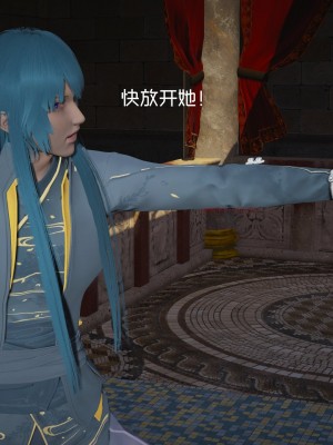 [3D] 鬥羅亂舞_0159
