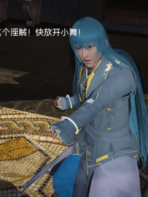 [3D] 鬥羅亂舞_0161