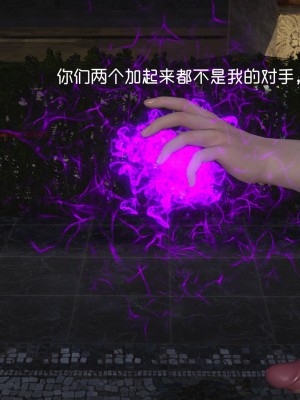 [3D] 鬥羅亂舞_0163