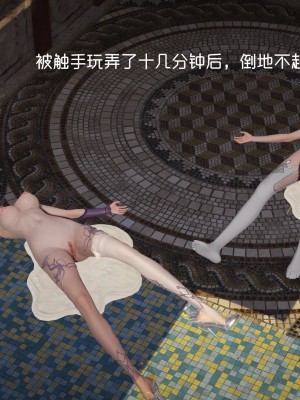[3D] 鬥羅亂舞_0385