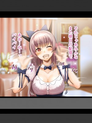 [カルムアトモスフィア (しんや)] アイドルXマネージャー かわいい系大人気アイドル、脱いでみたら実は剛毛だった件! -完結編-_110