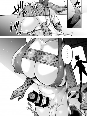[八樹ひより] ふたなり大図書館が擬牝台でオナる話 (東方Project) [DL版]_08