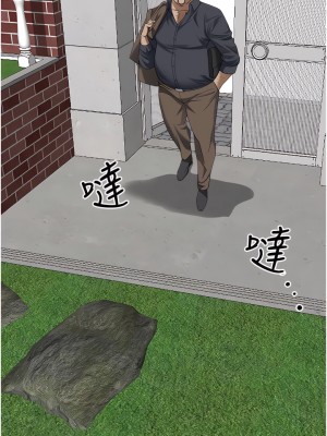 霸佔人妻 31-32話_31_01