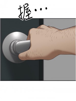霸佔人妻 31-32話_31_07