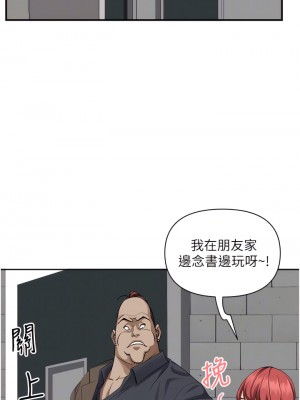 霸佔人妻 31-32話_31_18