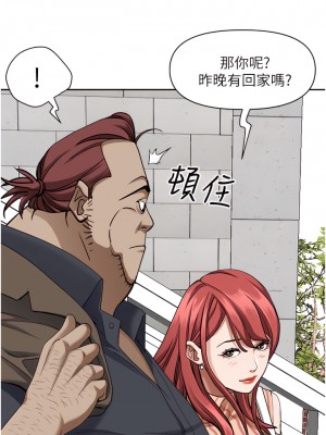 霸佔人妻 31-32話_31_19