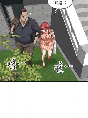 霸佔人妻 31-32話_31_21