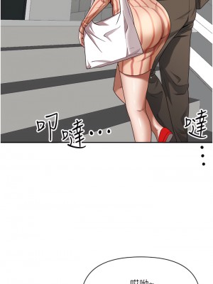 霸佔人妻 31-32話_31_24