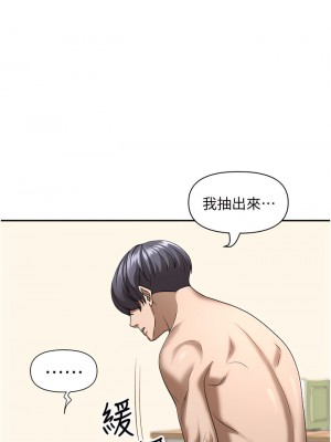 霸佔人妻 31-32話_31_30