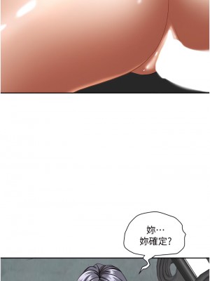 霸佔人妻 31-32話_31_32