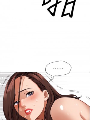 霸佔人妻 31-32話_31_35