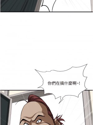 霸佔人妻 31-32話_31_36