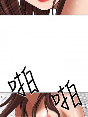 霸佔人妻 31-32話_31_37