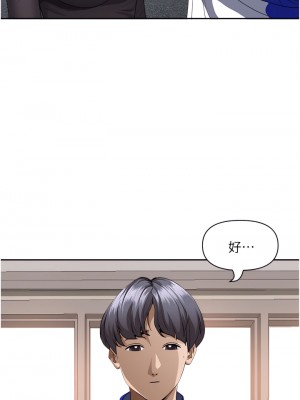 霸佔人妻 31-32話_31_44