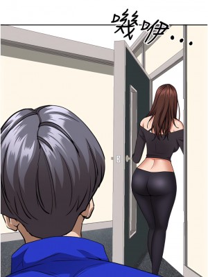 霸佔人妻 31-32話_31_45