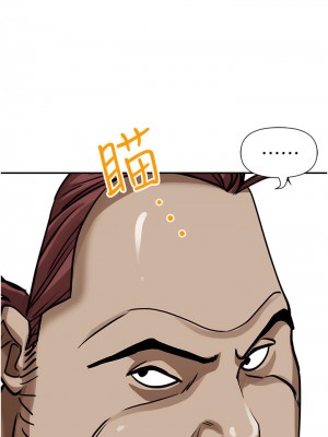 霸佔人妻 31-32話_31_49