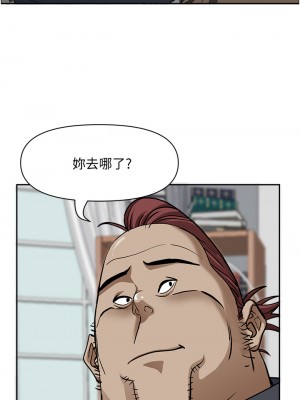 霸佔人妻 31-32話_32_04