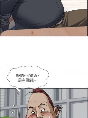 霸佔人妻 31-32話_32_06