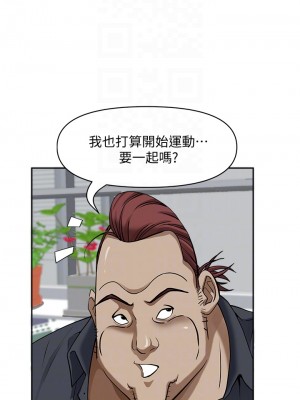 霸佔人妻 31-32話_32_09