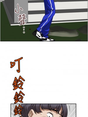 霸佔人妻 31-32話_32_12