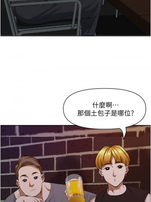 霸佔人妻 31-32話_32_39
