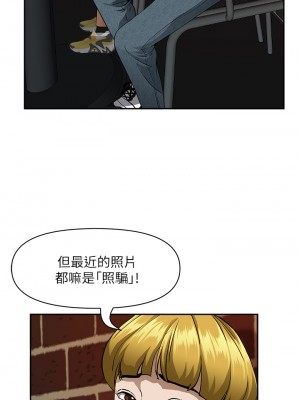 霸佔人妻 31-32話_32_43