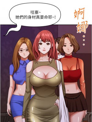 霸佔人妻 31-32話_32_47