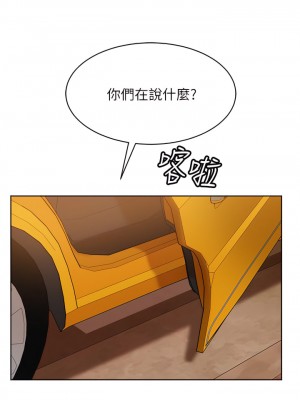 不良女房客 61-62話_61_01