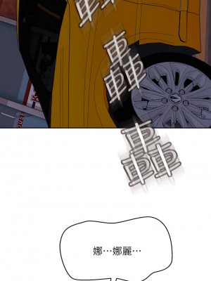 不良女房客 61-62話_61_03