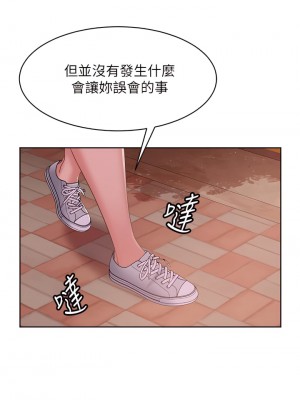 不良女房客 61-62話_61_09