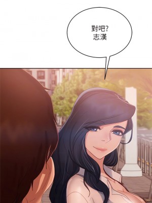 不良女房客 61-62話_61_10