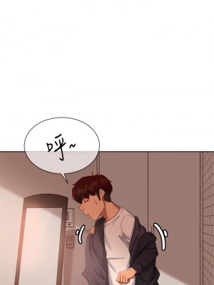 不良女房客 61-62話_61_17