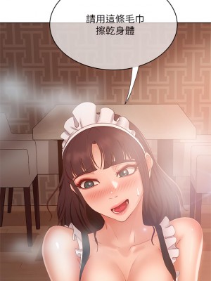 不良女房客 61-62話_61_38