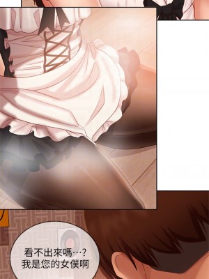 不良女房客 61-62話_62_06