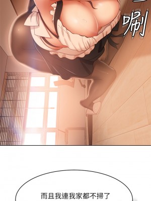 不良女房客 61-62話_62_21