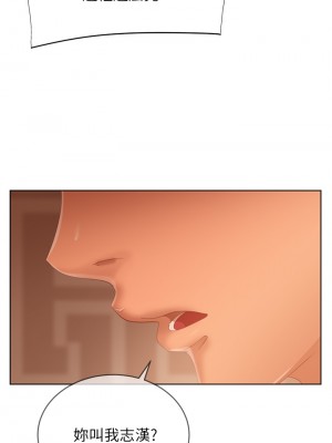 不良女房客 61-62話_62_39