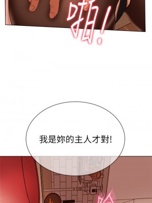 不良女房客 61-62話_62_40