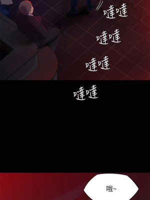 傀儡 225-226話_225_01